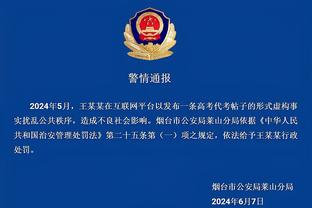 ?独行侠小哈达威将因伤缺席G3 加福德没有参加训练&出战成疑