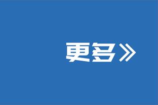 时隔11个月重返足坛！前泰山球员孙准浩在K5联赛完成注册